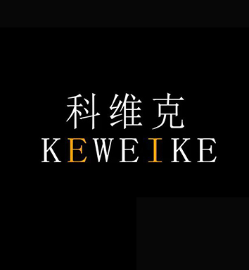 科维克五金