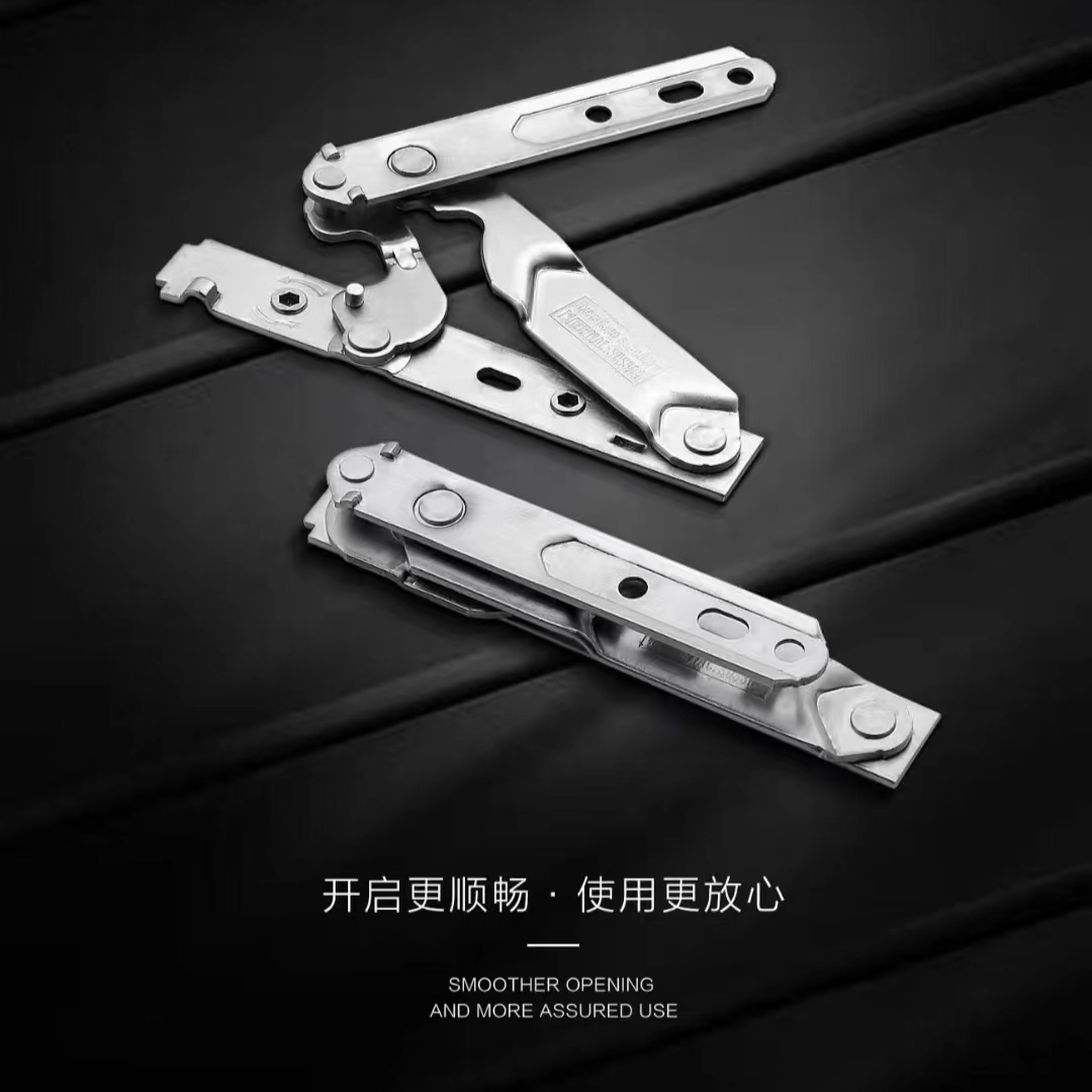 隐藏式铰链